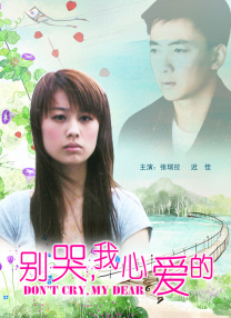 果哥众筹